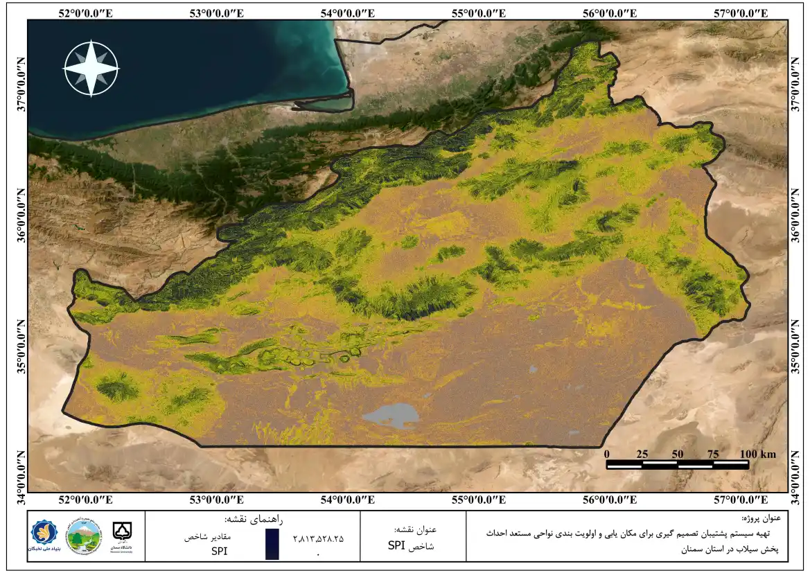 شاخص قدرت جریان (SPI)